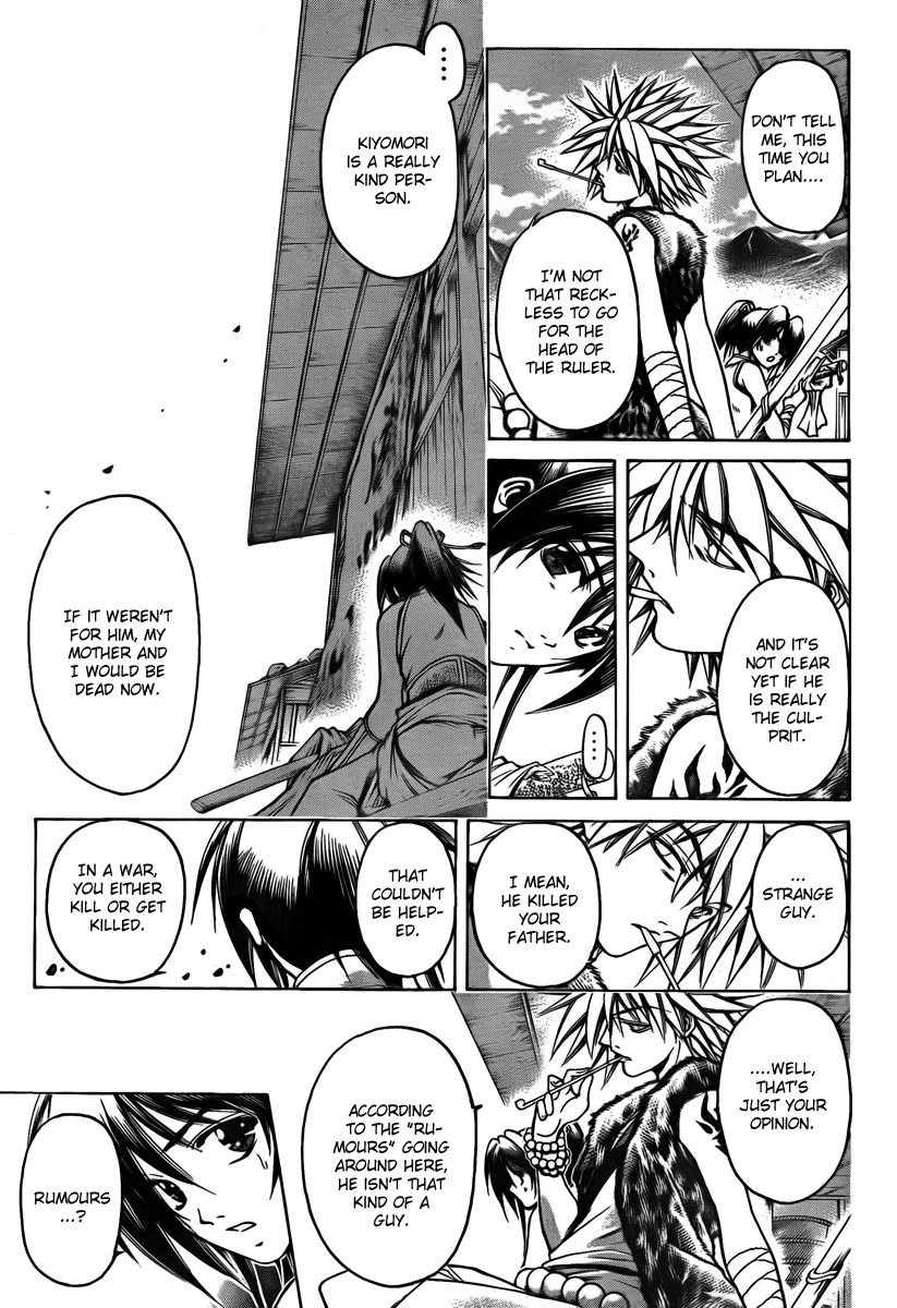 Oniwaka to Ushiwaka - Edge of the World Chapter 3 page 19 - Chapter 3