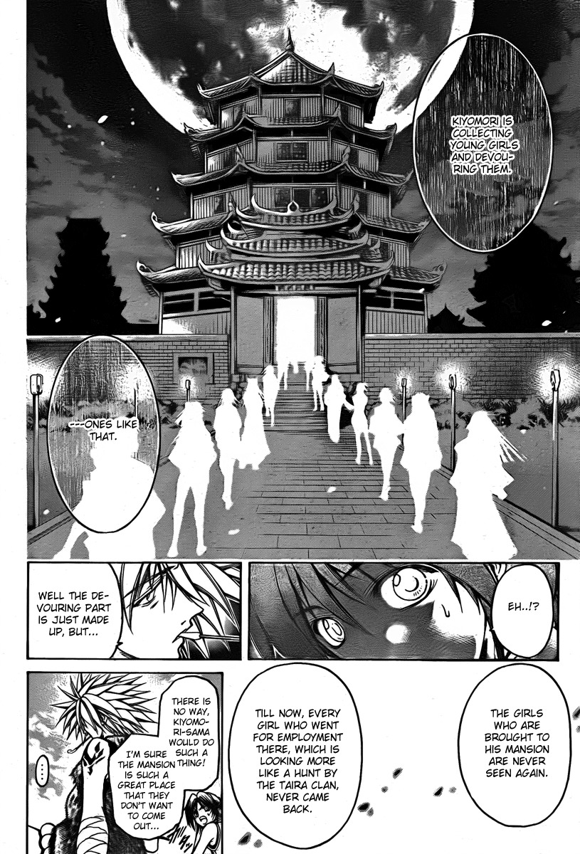 Oniwaka to Ushiwaka - Edge of the World Chapter 3 page 20 - Chapter 3
