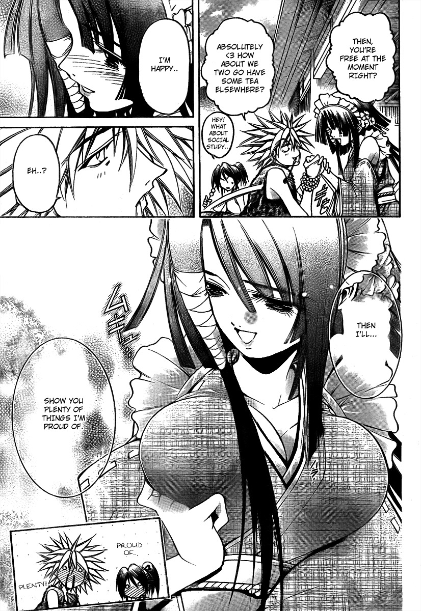 Oniwaka to Ushiwaka - Edge of the World Chapter 3 page 24 - Chapter 3