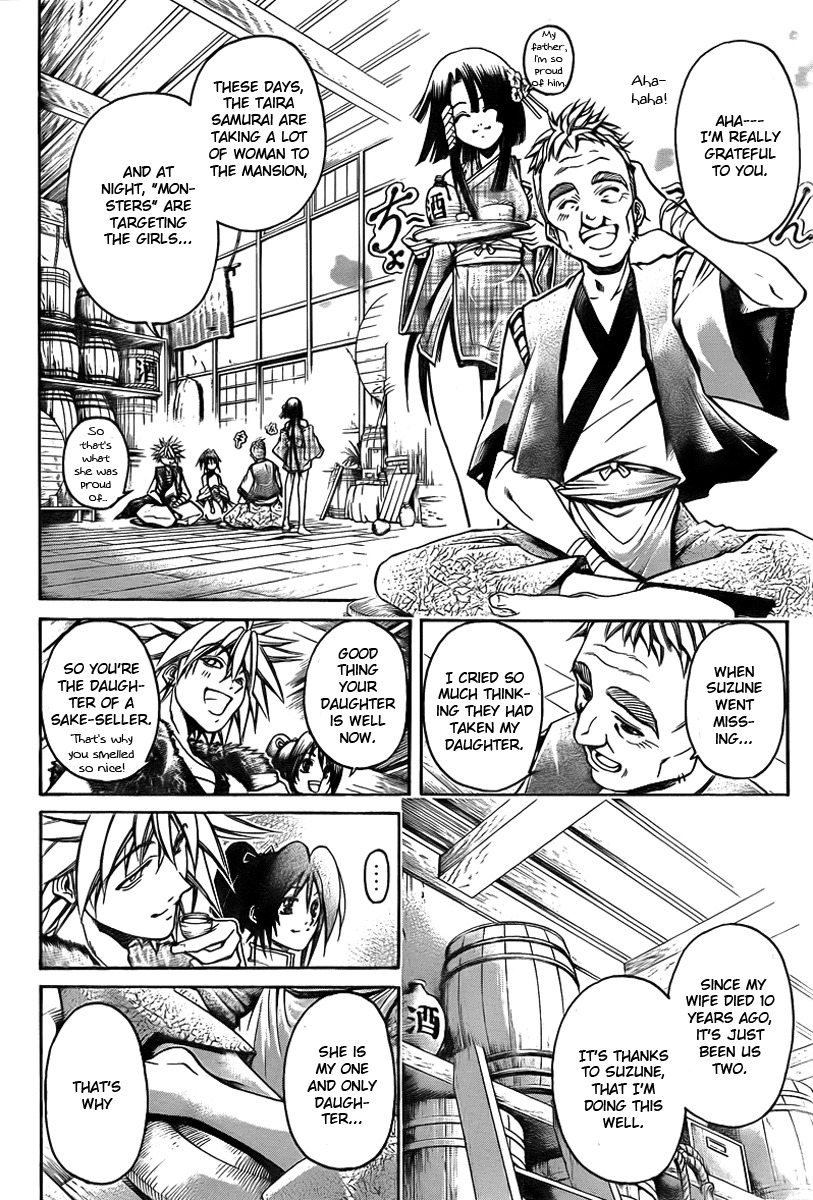 Oniwaka to Ushiwaka - Edge of the World Chapter 3 page 25 - Chapter 3
