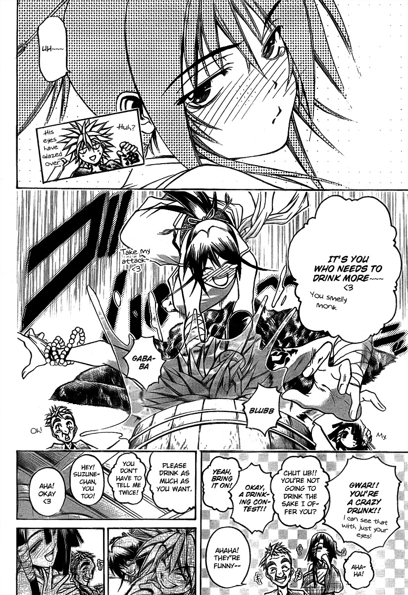 Oniwaka to Ushiwaka - Edge of the World Chapter 3 page 27 - Chapter 3