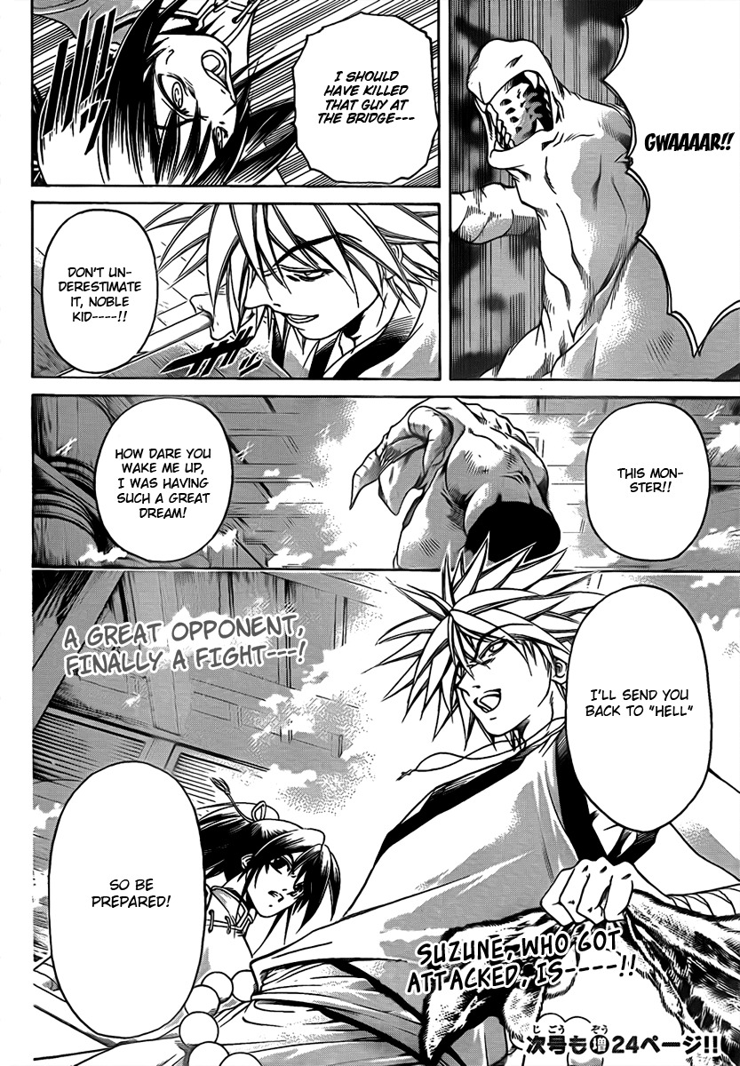 Oniwaka to Ushiwaka - Edge of the World Chapter 3 page 34 - Chapter 3