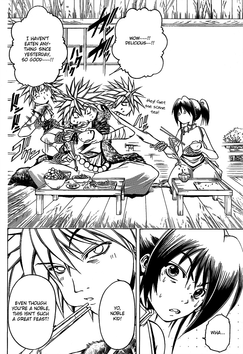 Oniwaka to Ushiwaka - Edge of the World Chapter 3 page 6 - Chapter 3