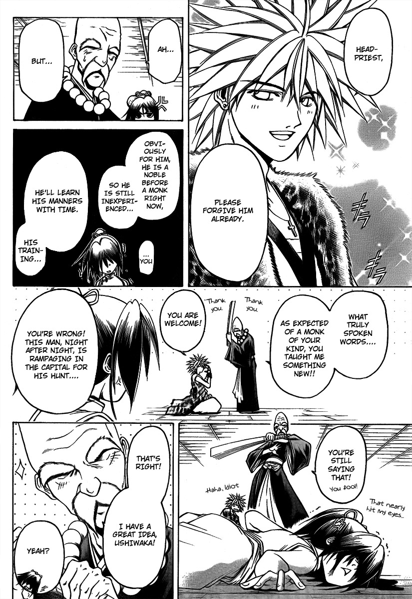 Oniwaka to Ushiwaka - Edge of the World Chapter 3 page 8 - Chapter 3