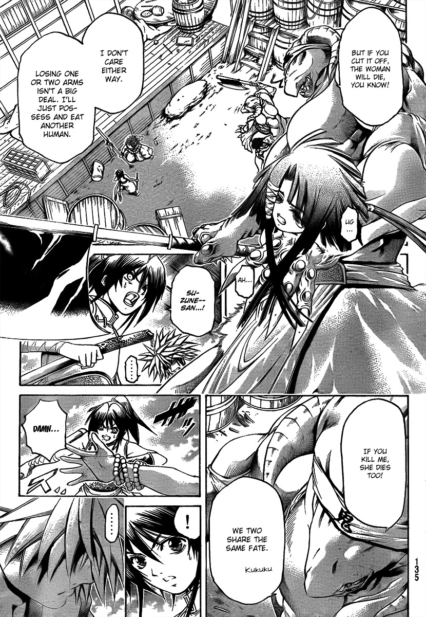 Oniwaka to Ushiwaka - Edge of the World Chapter 4 page 10 - Chapter 4