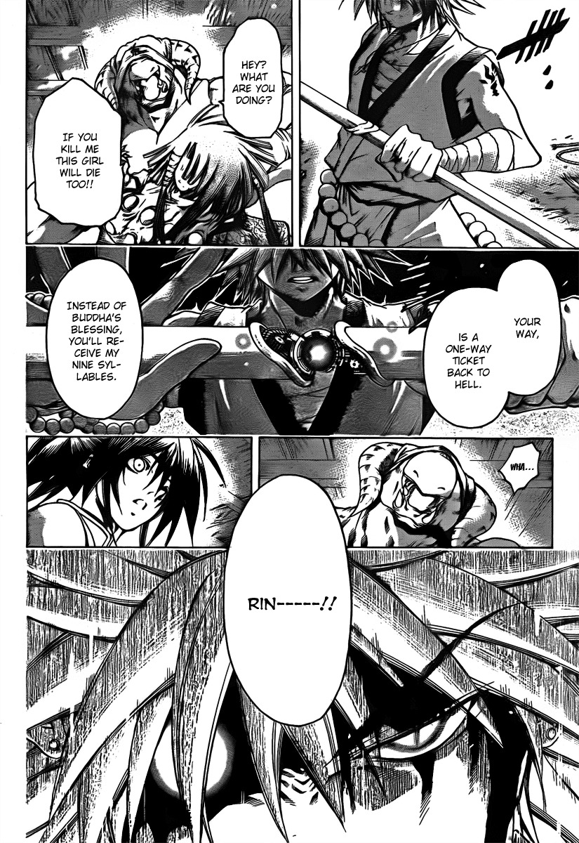 Oniwaka to Ushiwaka - Edge of the World Chapter 4 page 15 - Chapter 4