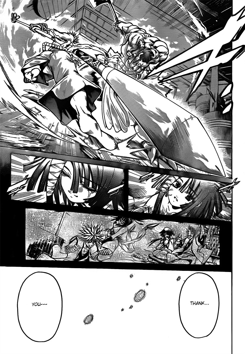 Oniwaka to Ushiwaka - Edge of the World Chapter 4 page 16 - Chapter 4