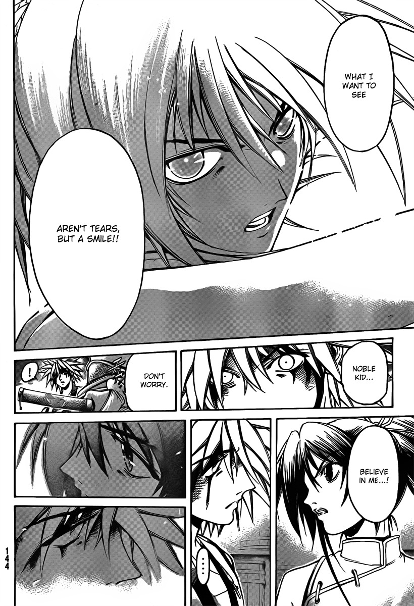 Oniwaka to Ushiwaka - Edge of the World Chapter 4 page 18 - Chapter 4