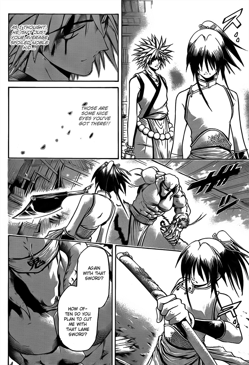 Oniwaka to Ushiwaka - Edge of the World Chapter 4 page 20 - Chapter 4