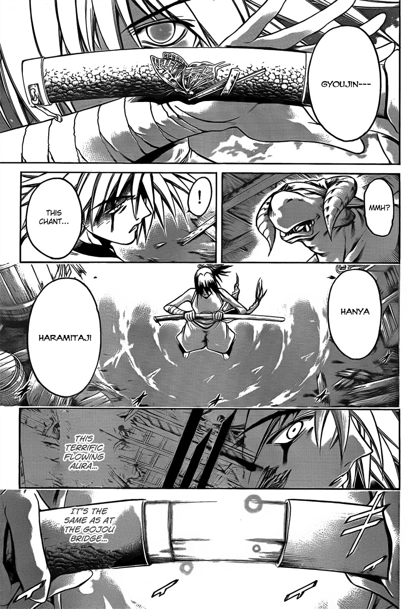 Oniwaka to Ushiwaka - Edge of the World Chapter 4 page 21 - Chapter 4