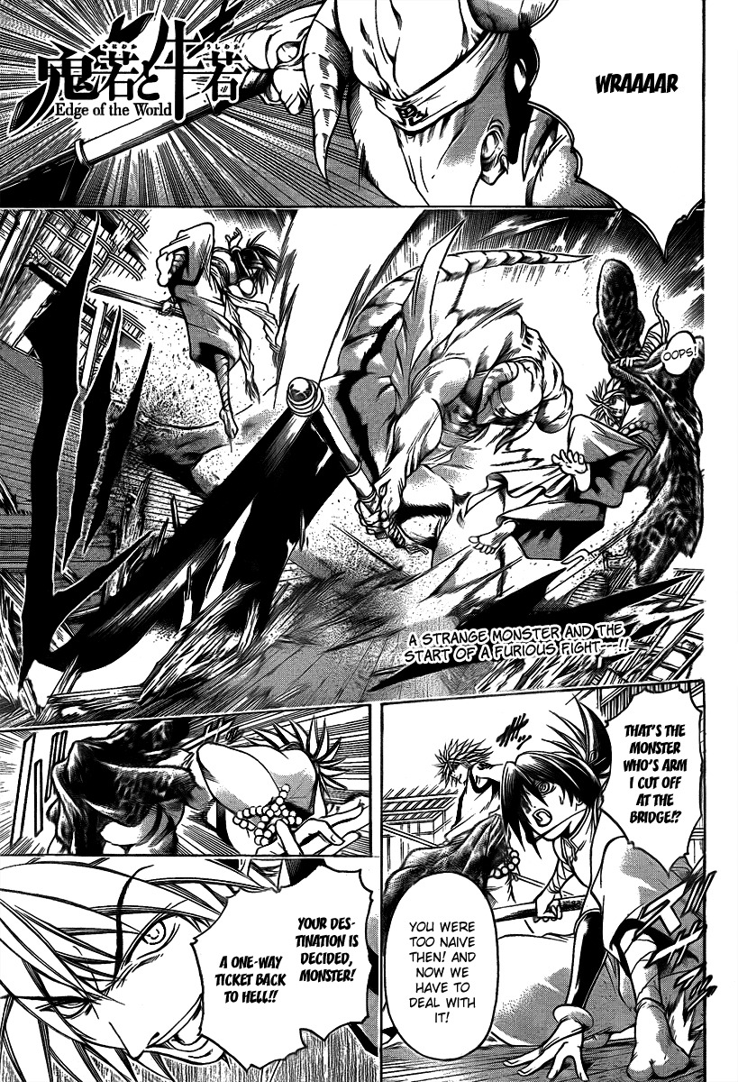 Oniwaka to Ushiwaka - Edge of the World Chapter 4 page 3 - Chapter 4