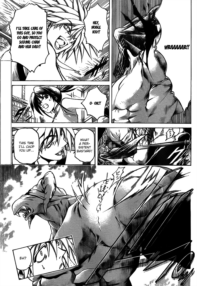 Oniwaka to Ushiwaka - Edge of the World Chapter 4 page 5 - Chapter 4