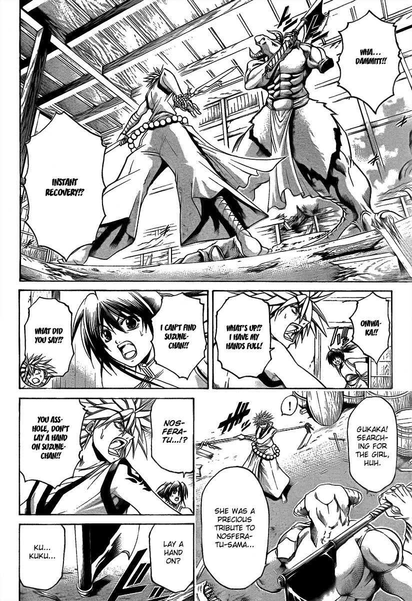 Oniwaka to Ushiwaka - Edge of the World Chapter 4 page 6 - Chapter 4