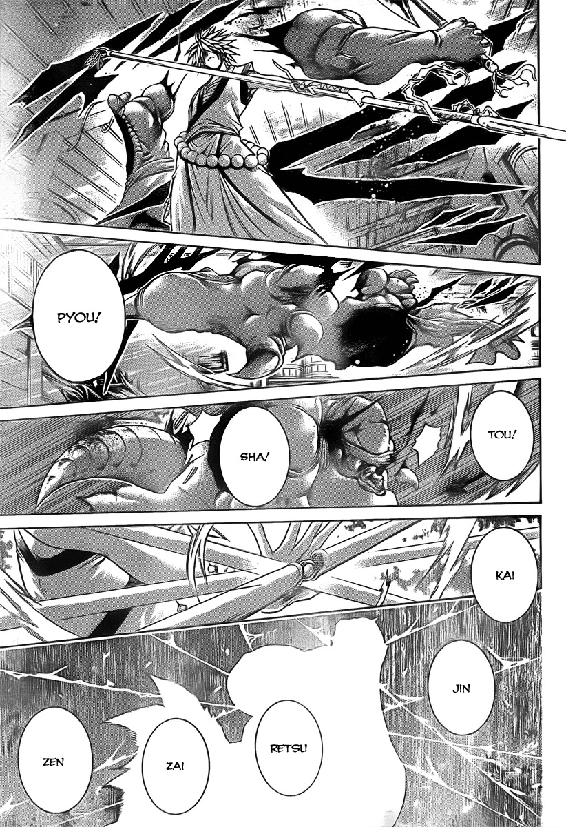 Oniwaka to Ushiwaka - Edge of the World Chapter 5 page 10 - Chapter 5