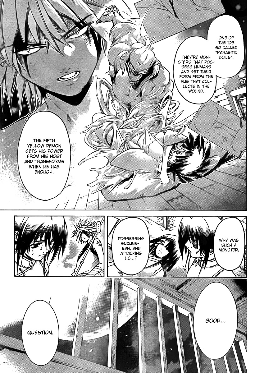 Oniwaka to Ushiwaka - Edge of the World Chapter 5 page 13 - Chapter 5