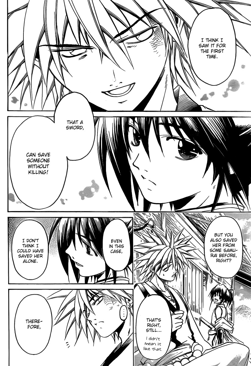 Oniwaka to Ushiwaka - Edge of the World Chapter 5 page 16 - Chapter 5