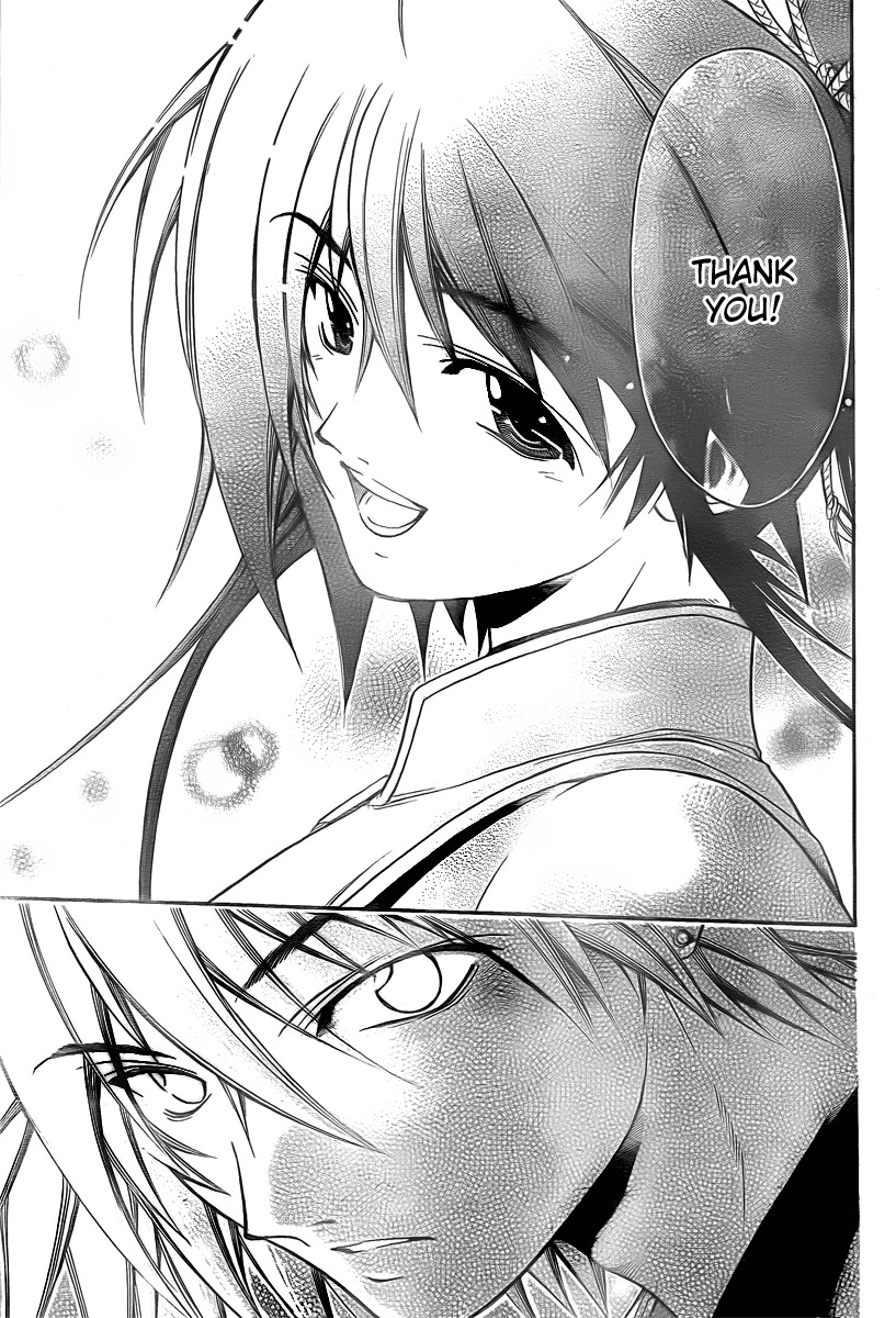 Oniwaka to Ushiwaka - Edge of the World Chapter 5 page 17 - Chapter 5