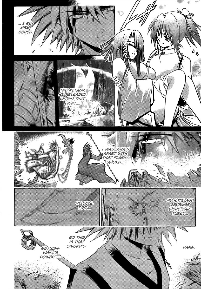 Oniwaka to Ushiwaka - Edge of the World Chapter 5 page 7 - Chapter 5