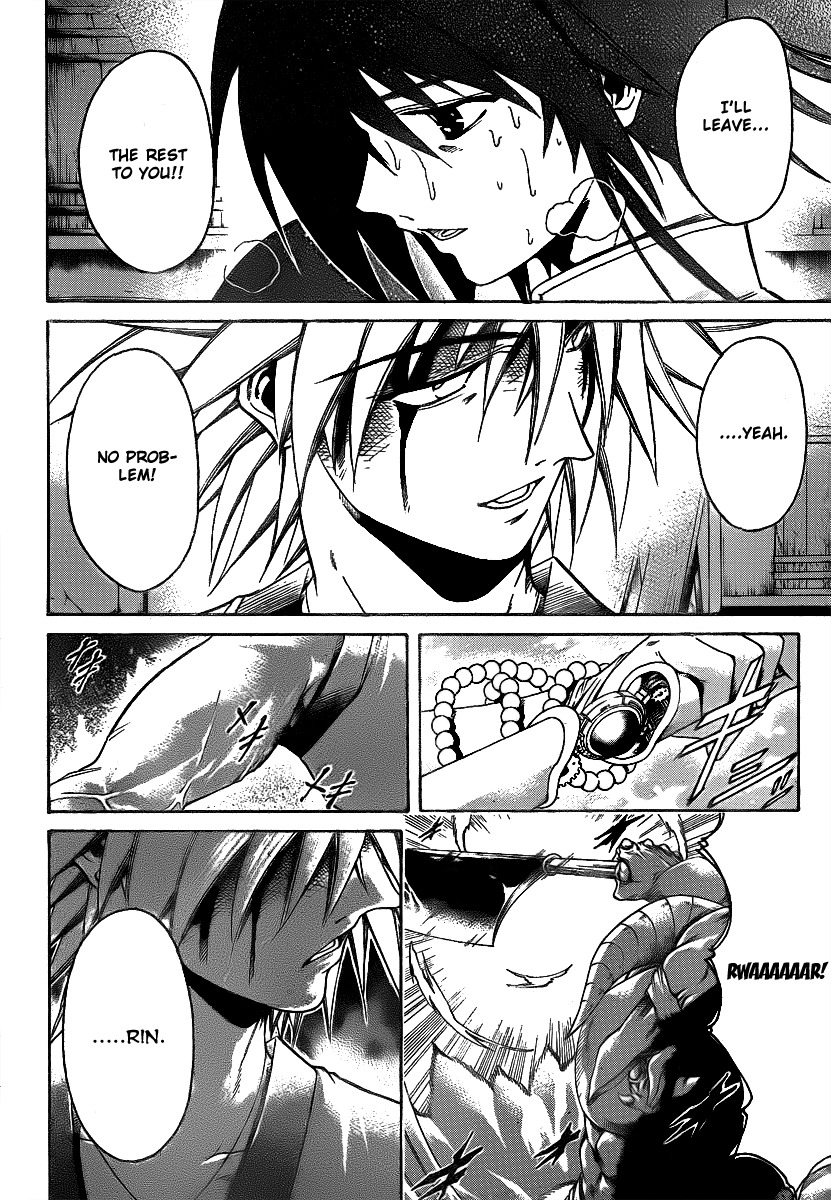 Oniwaka to Ushiwaka - Edge of the World Chapter 5 page 9 - Chapter 5