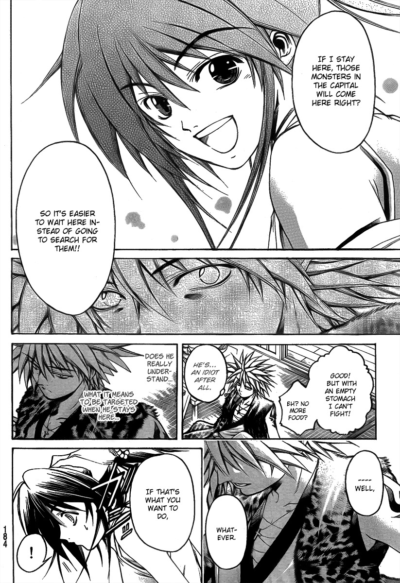 Oniwaka to Ushiwaka - Edge of the World Chapter 6 page 11 - Chapter 6