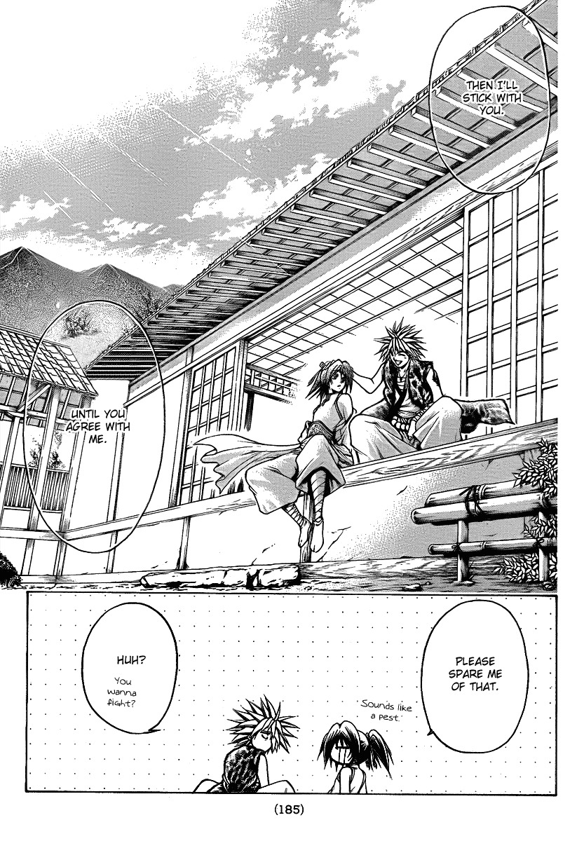 Oniwaka to Ushiwaka - Edge of the World Chapter 6 page 12 - Chapter 6