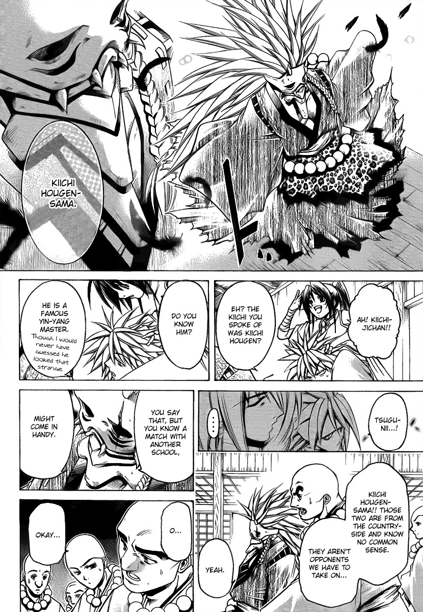Oniwaka to Ushiwaka - Edge of the World Chapter 6 page 17 - Chapter 6