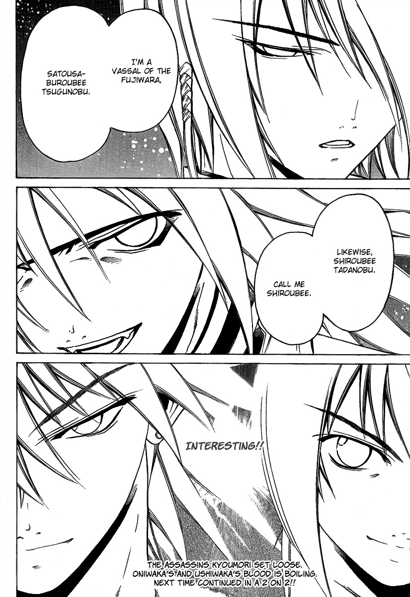 Oniwaka to Ushiwaka - Edge of the World Chapter 6 page 20 - Chapter 6