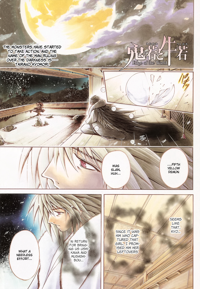 Oniwaka to Ushiwaka - Edge of the World Chapter 6 page 3 - Chapter 6