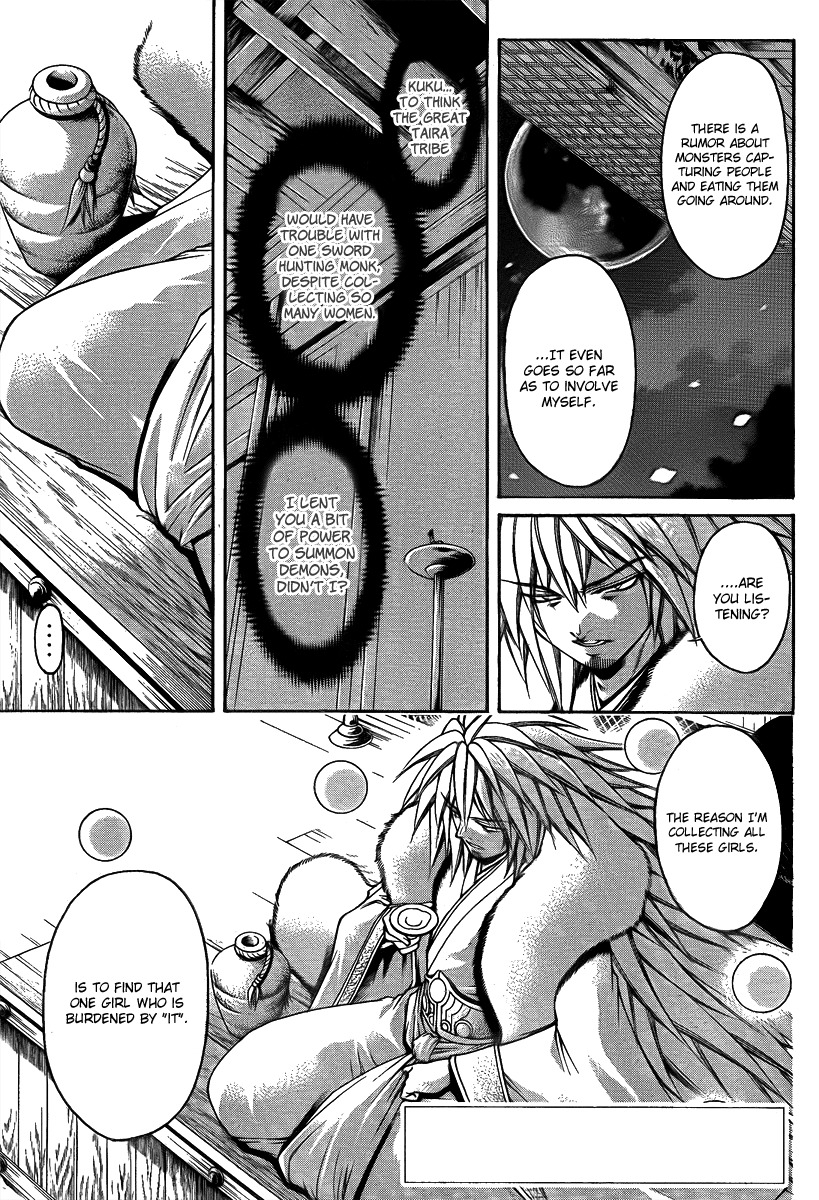 Oniwaka to Ushiwaka - Edge of the World Chapter 6 page 5 - Chapter 6