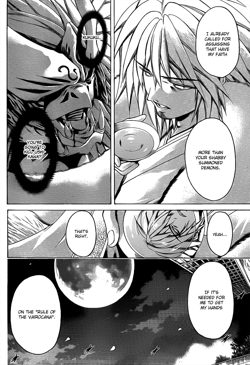 Oniwaka to Ushiwaka - Edge of the World Chapter 6 page 7 - Chapter 6