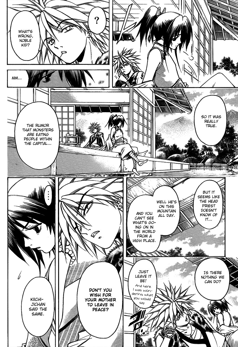 Oniwaka to Ushiwaka - Edge of the World Chapter 6 page 9 - Chapter 6