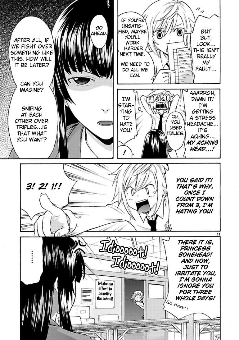 Oniyuri-san and Himeyuri-san Chapter 0.2 page 12 - Chapter 0 v2 : [Oneshot]