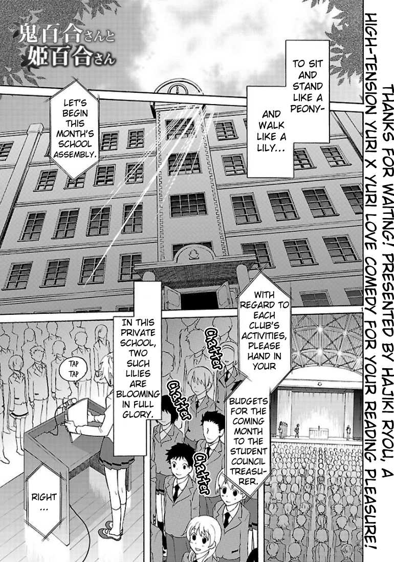 Oniyuri-san and Himeyuri-san Chapter 0.2 page 2 - Chapter 0 v2 : [Oneshot]