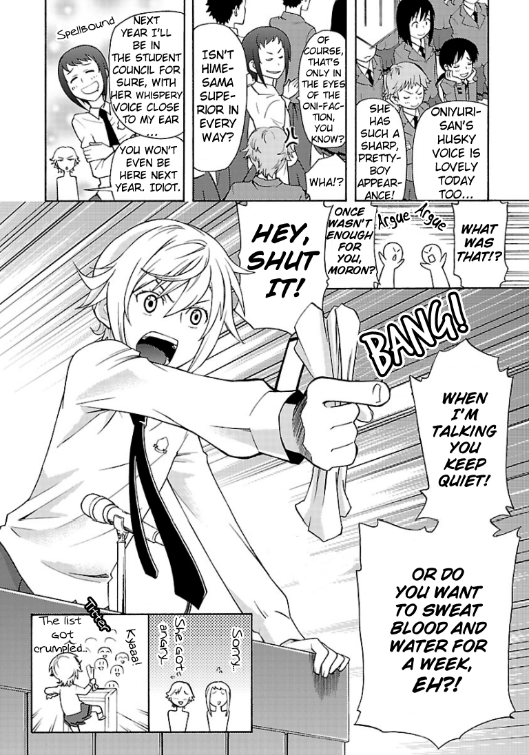 Oniyuri-san and Himeyuri-san Chapter 0.2 page 4 - Chapter 0 v2 : [Oneshot]