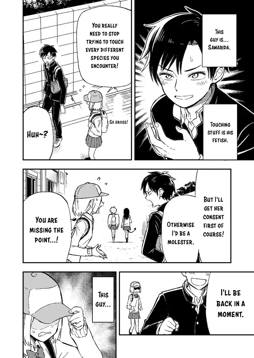 Onizuka-chan and Sawarida-kun Chapter 1 page 2 - Chapter 1