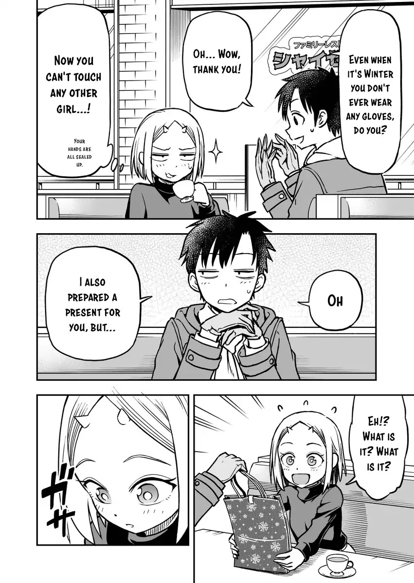 Onizuka-chan and Sawarida-kun Chapter 13 page 2 - Chapter 13