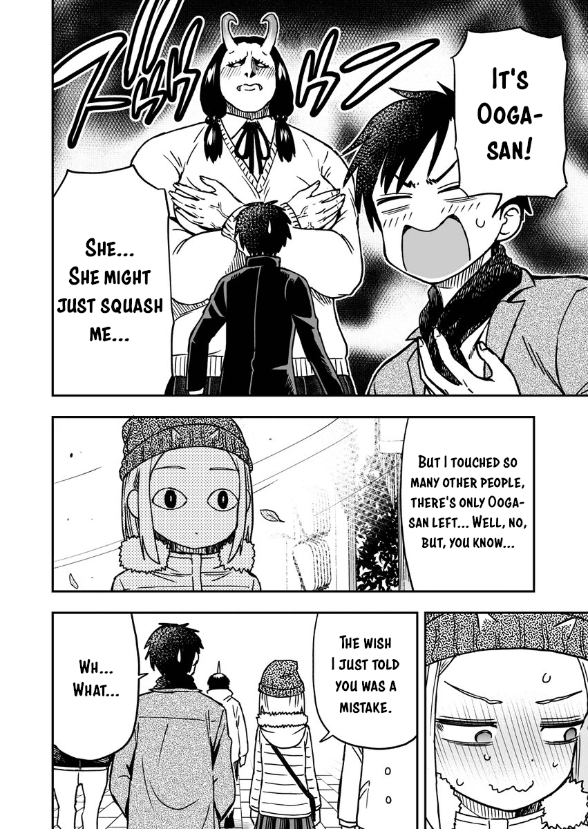 Onizuka-chan and Sawarida-kun Chapter 15 page 4 - Chapter 15