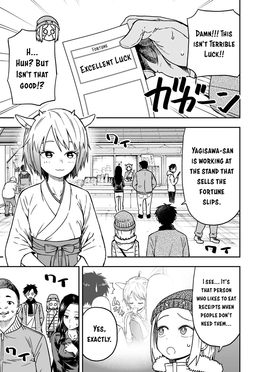 Onizuka-chan and Sawarida-kun Chapter 16 page 1 - Chapter 16