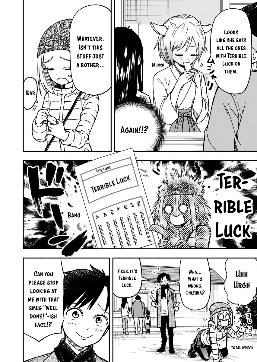 Onizuka-chan and Sawarida-kun Chapter 16 page 2 - Chapter 16