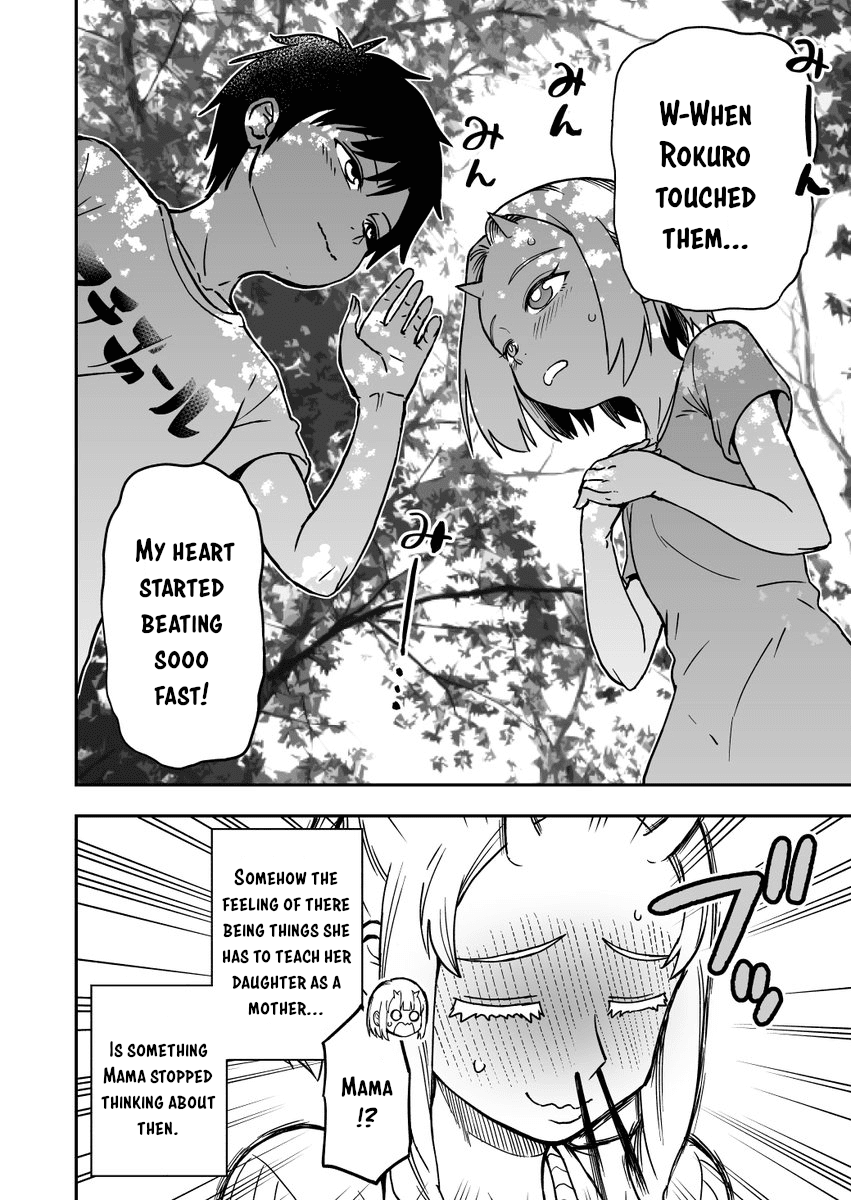 Onizuka-chan and Sawarida-kun Chapter 18 page 4 - Chapter 18