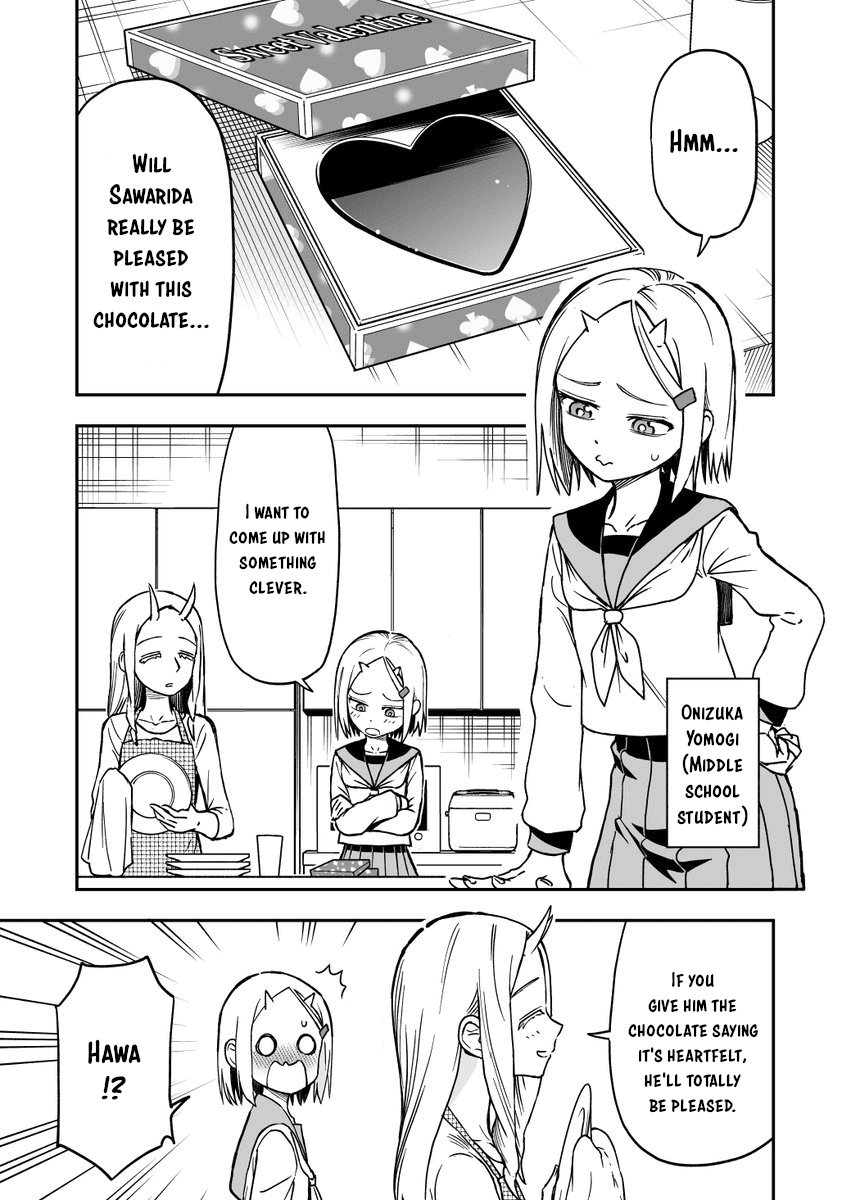 Onizuka-chan and Sawarida-kun Chapter 19 page 1 - Chapter 19