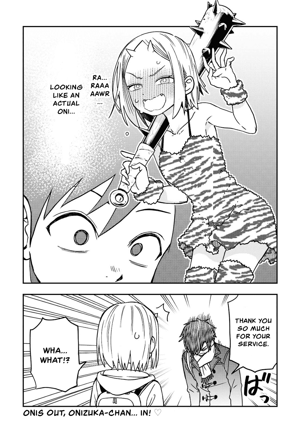 Onizuka-chan and Sawarida-kun Chapter 22.1 page 2 - Chapter 22.1: Magazine Extra