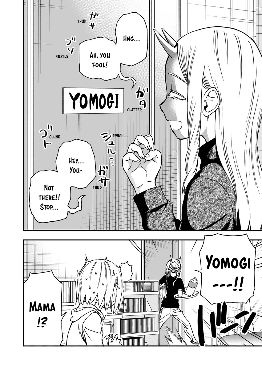 Onizuka-chan and Sawarida-kun Chapter 22 page 4 - Chapter 22