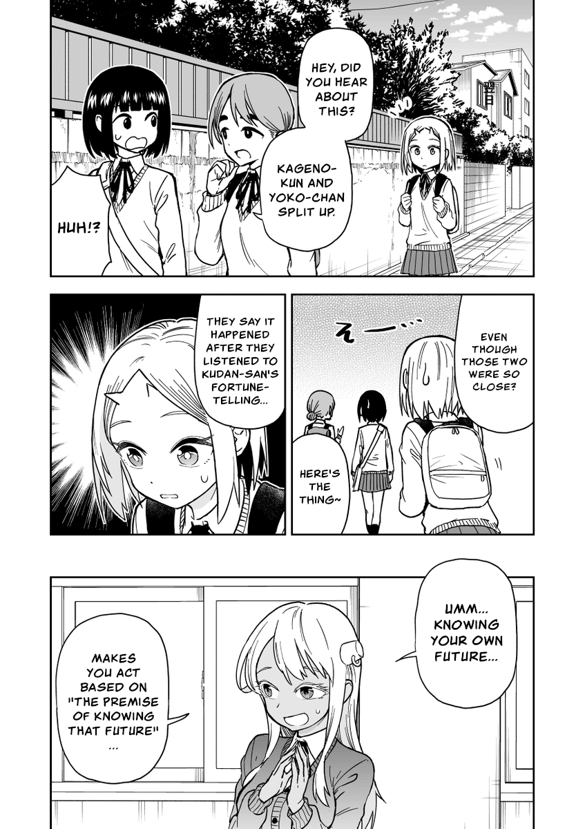 Onizuka-chan and Sawarida-kun Chapter 32 page 1 - Chapter 32