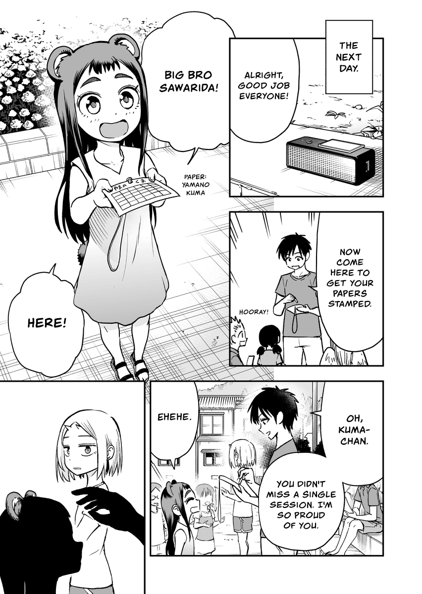 Onizuka-chan and Sawarida-kun Chapter 37 page 1 - Chapter 37