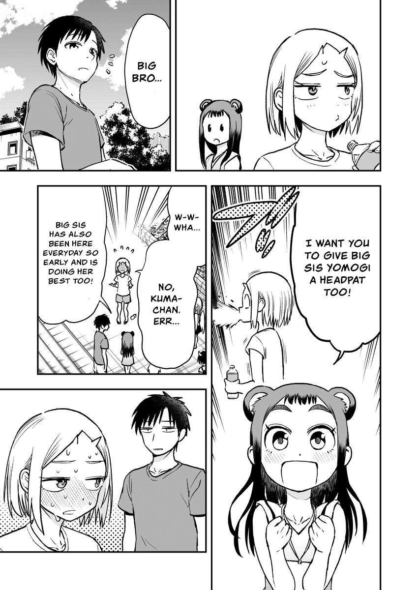 Onizuka-chan and Sawarida-kun Chapter 37 page 3 - Chapter 37