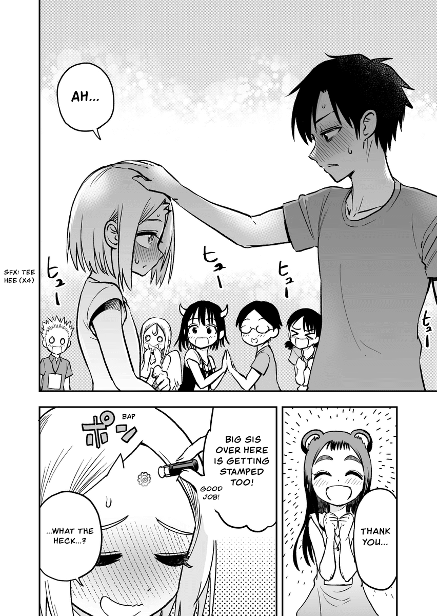 Onizuka-chan and Sawarida-kun Chapter 37 page 4 - Chapter 37