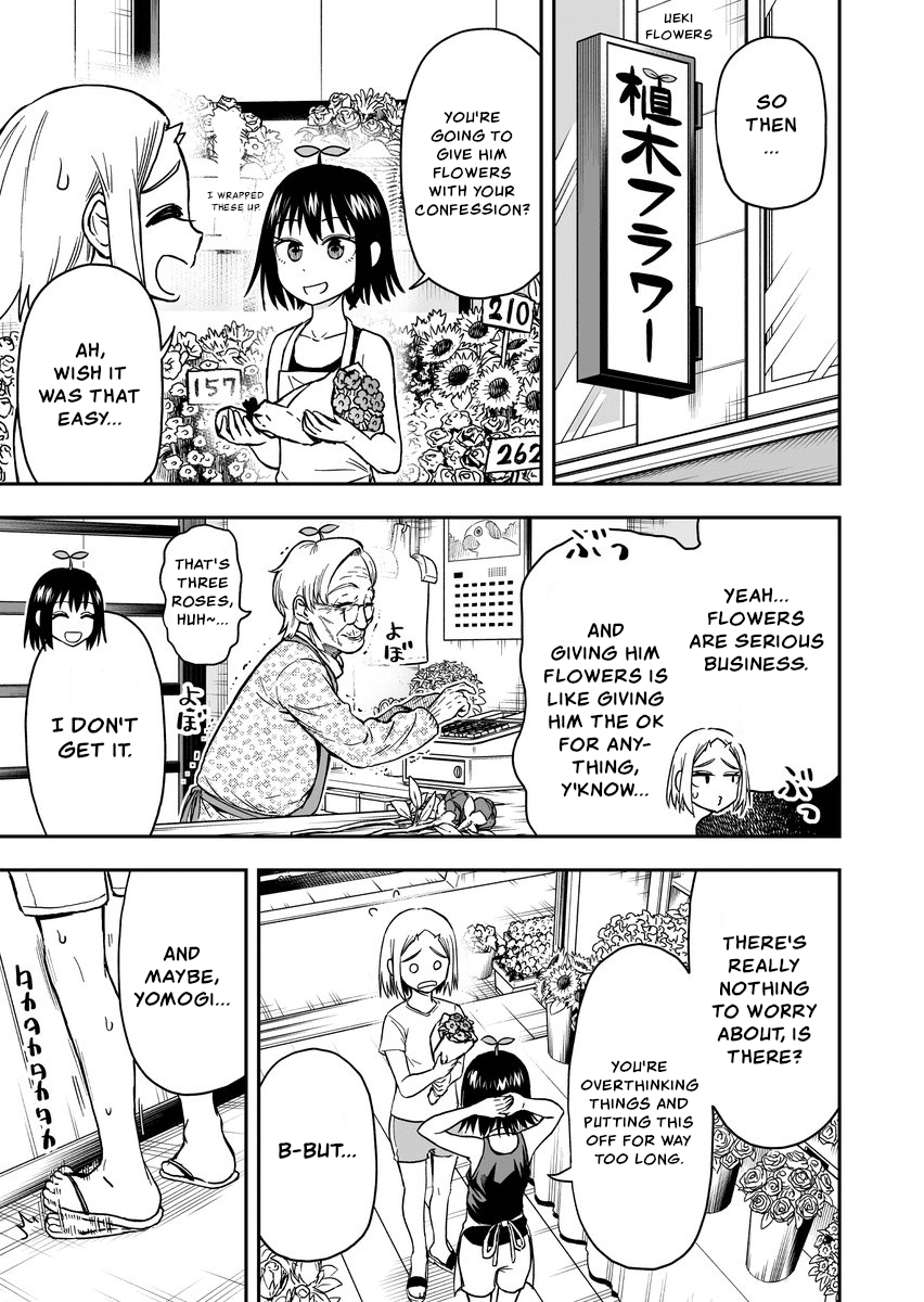 Onizuka-chan and Sawarida-kun Chapter 39 page 3 - Chapter 39