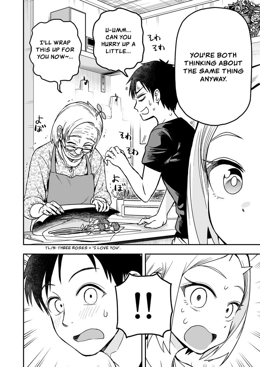 Onizuka-chan and Sawarida-kun Chapter 39 page 4 - Chapter 39