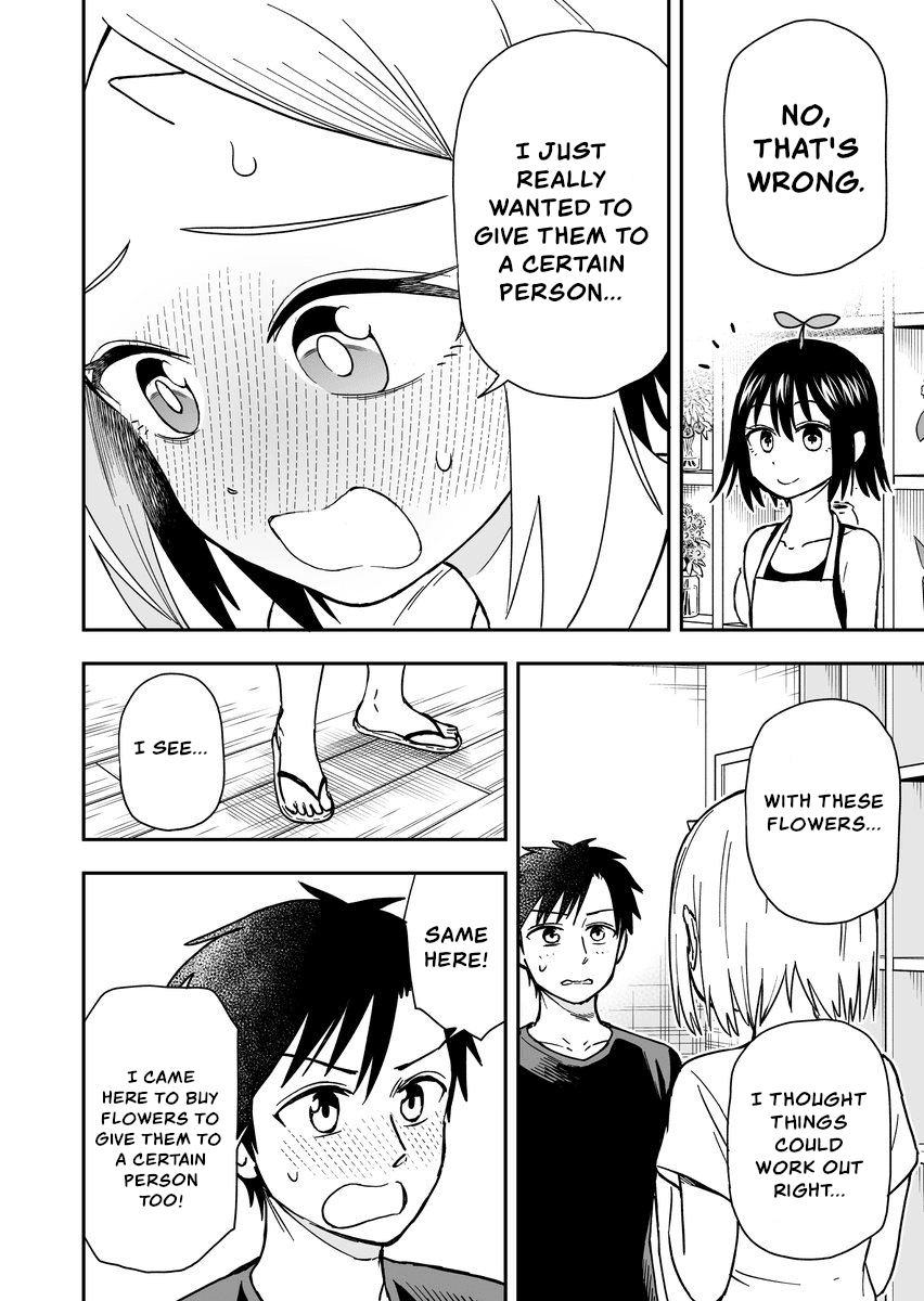 Onizuka-chan and Sawarida-kun Chapter 40 page 2 - Chapter 40